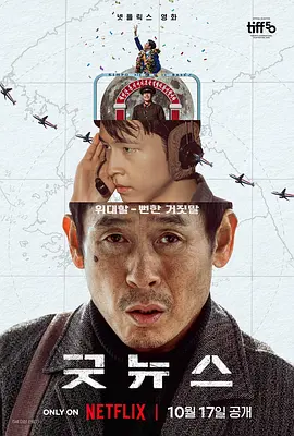 ok天堂电影在线观看免费版