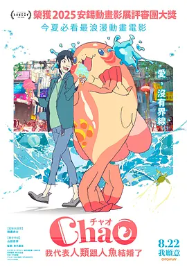 ok天堂电影在线观看免费版